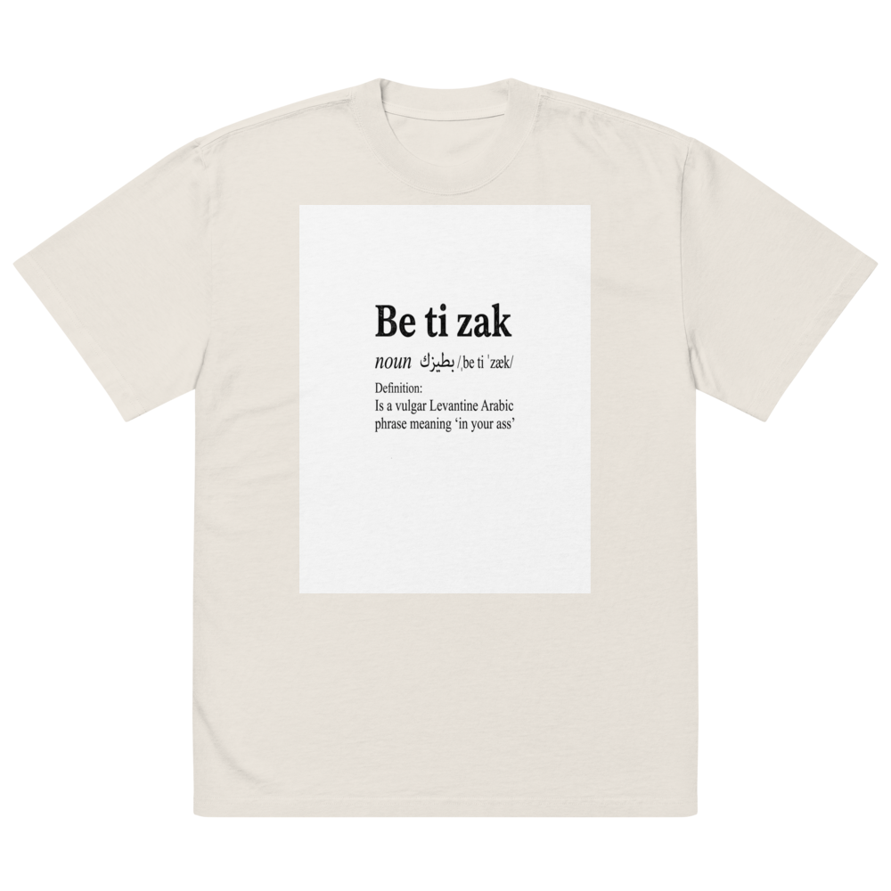 Betizak. No Filter Tee — Faded Bone