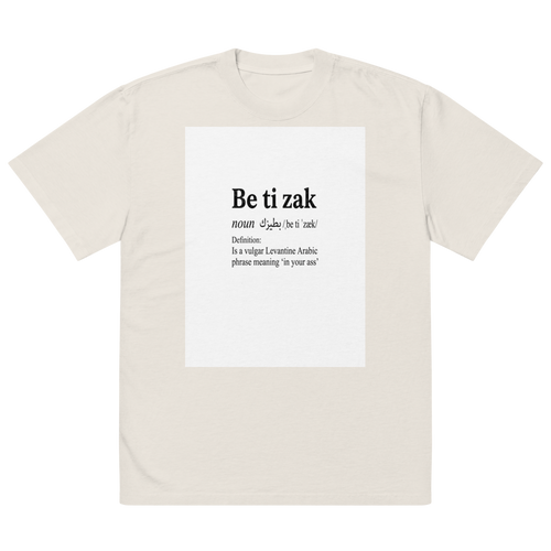 Betizak. No Filter Tee — Faded Bone
