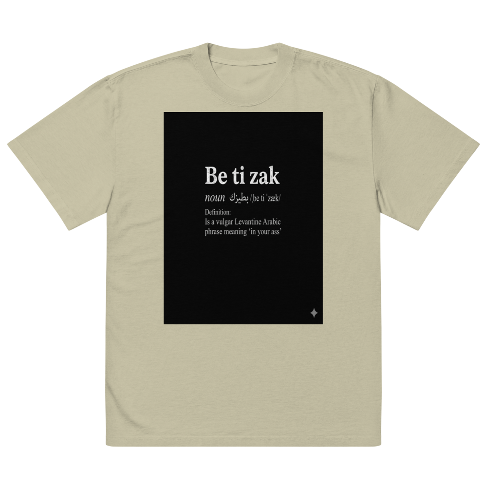 Betizak. No Filter Tee — Faded Eucalyptus